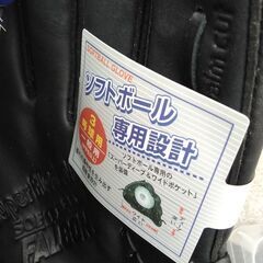 新品未使用 グローブ 右投げ用 ソフトボールの画像