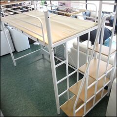 シングルサイズロフトベッド ホワイト W100×H173×D24...