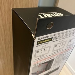 smart 山崎実業　配線コード隠し　収納　テレビ裏の画像