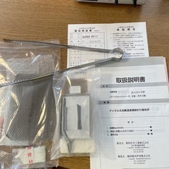 デジタル式自動温度調節計付き電気炉の画像