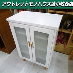 ミニ食器棚 幅60×奥行35.5×高さ86.5cm 木製 ホワイ...