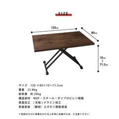 昇降式テーブルの画像