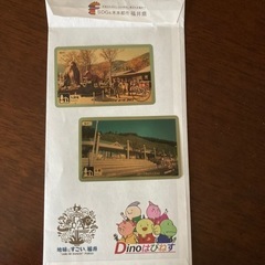道の駅カード　コンプリートカード　入手困難品