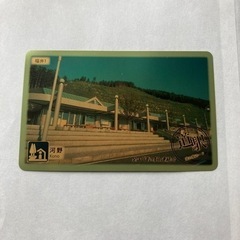 道の駅カード　コンプリートカード　入手困難品の画像