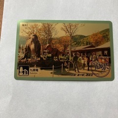 道の駅カード　コンプリートカード　入手困難品の画像
