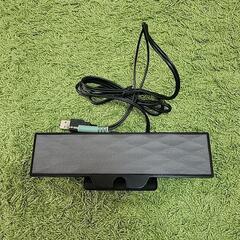 USB電源サウンドバースピーカー MM-SPL11UBK