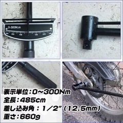 ニードル式 トルクレンチ 300 Nm ハンドツール 工具 レンチ の画像