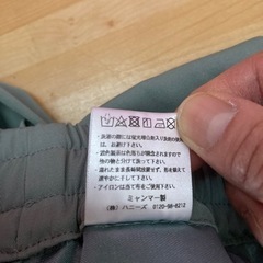 ワイドパンツの画像