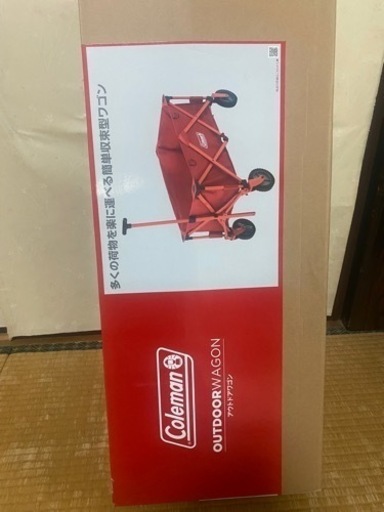 ※引渡し決まりました コールマン アウトドアワゴン