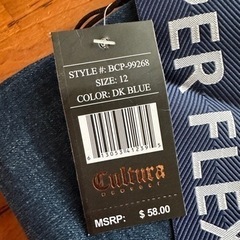 男の子　ジーンズ　12歳の画像