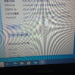 （売約済み）Core i7東芝dynabookと冷却ファンセットの画像