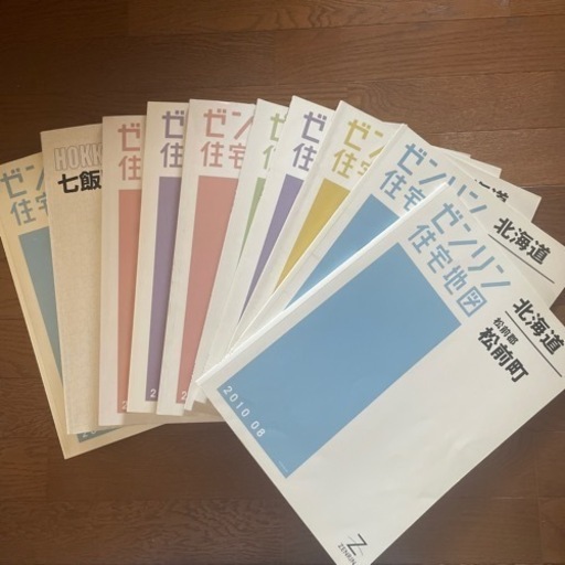 ゼンリン地図　北海道道南地区