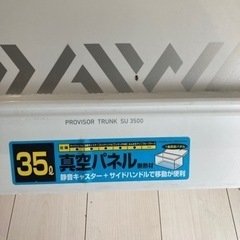 【貸し出し】ダイワ（グローブライド）　SU3500　プロバイザートランク [PROVISOR TRUNK] - 神埼市