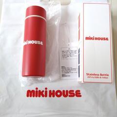 【値下】ミキハウスステンレスボトル
