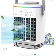 【新品】冷風機　定価:9,000円