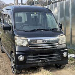 ダイハツアトレーワゴン★ ｶｽﾀﾑﾀｰﾎﾞRSﾌﾞﾗｯｸｴﾃﾞｨ...