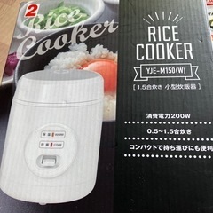 山善ライスクッカーの画像