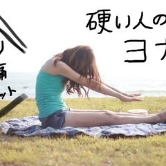 青空ヨガ　公園で開催