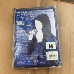 防水ヤッケ