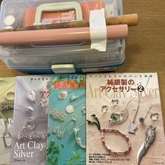 アートクレイシルバー用品の画像