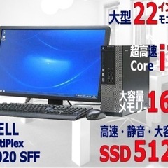 DELL デスクトップパソコン　SSD512Gの画像