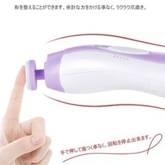 電池式で安全ネイルケアの画像