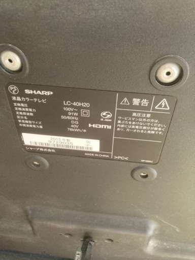 液晶テレビSHARP 40インチ2015年製テレビ台アンテナケーブル付き