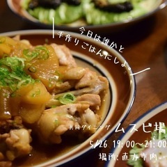 北九州周辺の方、初めましての人とごはん食べませんか？