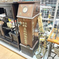 自動販売機 その他の中古が安い！激安で譲ります・無料であげます｜ジモティー