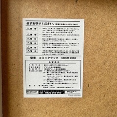 ［文京区内お渡し］コミックラック　白　CD DVDの収納にもの画像