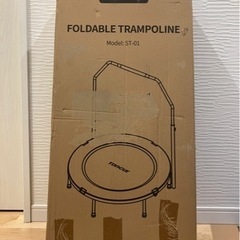 ✨新品未使用✨トランポリン フィットネス 運動の画像