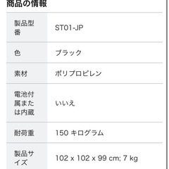 ✨新品未使用✨トランポリン フィットネス 運動の画像