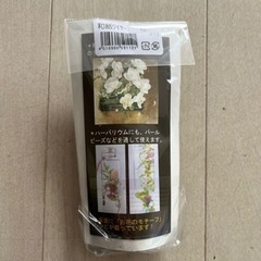 【新品未使用品】和紙ワイヤー　橙の画像