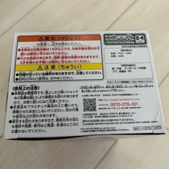 qposket  火野レイ　セーラームーン新品☆の画像