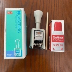 MAX社製　ナンバリング　おまけにシャチハタ赤インキ