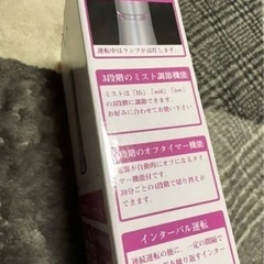 アロマディフューザーの画像