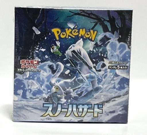ポケモンカード　スノーハザード　新品　シュリンク付き