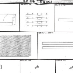 ベルーナ　レザー貼りフロア　ベット　セミダブル　フレーム　スノコ　すのこ　マットレス付属しませんの画像