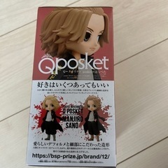 qposket 東リべマイキー　セピアタイプ新品☆の画像