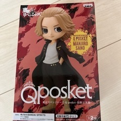 qposket 東リべマイキー　セピアタイプ新品☆の画像