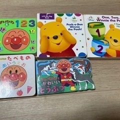 絵本　いないないばあ　英語　お風呂のおもちゃの画像
