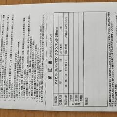 ヘアアイロン　アイビル D2アイロン　チタンバレル38mmの画像