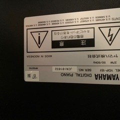 YAMAHA 電子ピアノ　YDP-151の画像