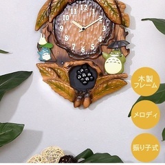 掛け時計 となりのトトロからくり時計 こだわりの天然木製