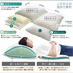 ほぼ新品✨　枕　傾斜まくら　スロープピロー　耳石　逆流性食道炎の画像