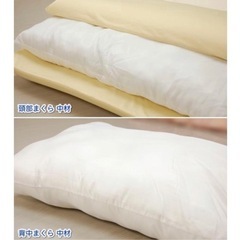 ほぼ新品✨　枕　傾斜まくら　スロープピロー　耳石　逆流性食道炎の画像