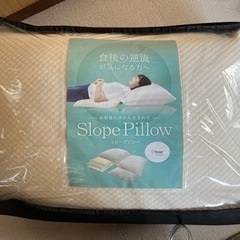 ほぼ新品✨　枕　傾斜まくら　スロープピロー　耳石　逆流性食道炎の画像