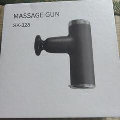 Massage Gun