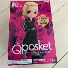 東リべqposket ドラケン新品⭐︎の画像