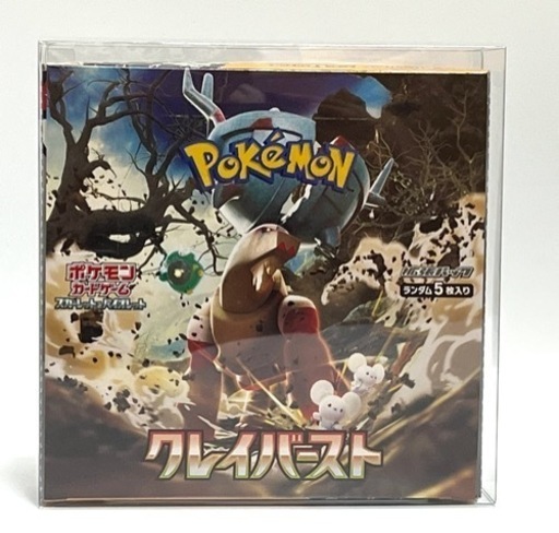 ポケモン　クレイバースト　新品